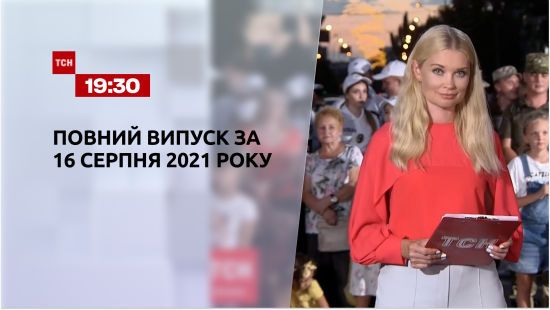  ������ ��� ������� 2021 