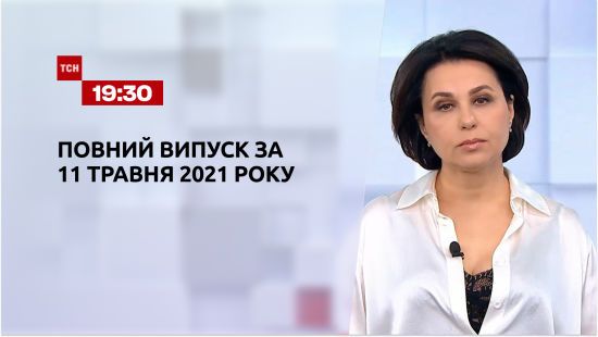  ������ ��� 2021 