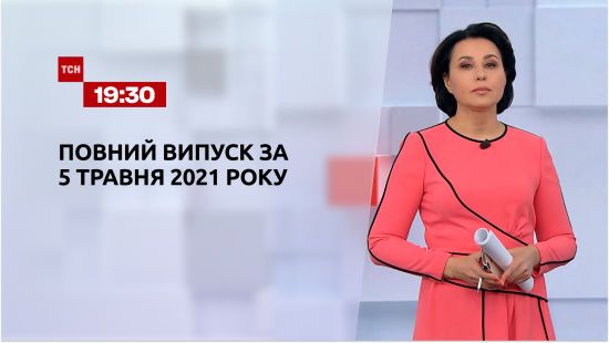  ������ ��� 2021 