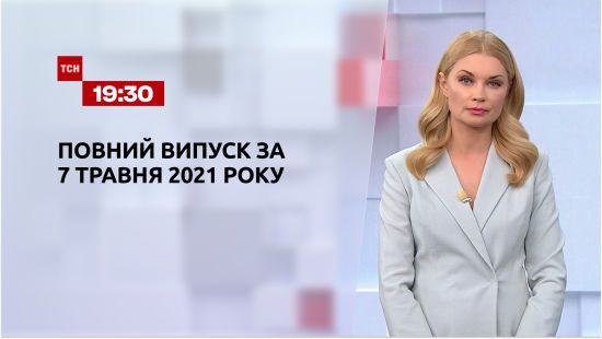  ������ ��� 2021 