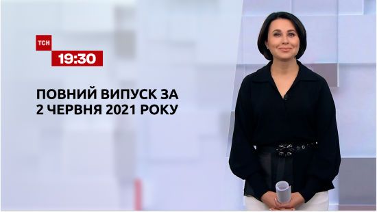  ������ ��� ������ 2021 