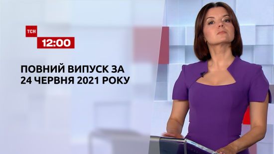  ������ ��� ���� 2021 