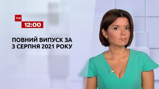  ������ ��� ������� 2021 