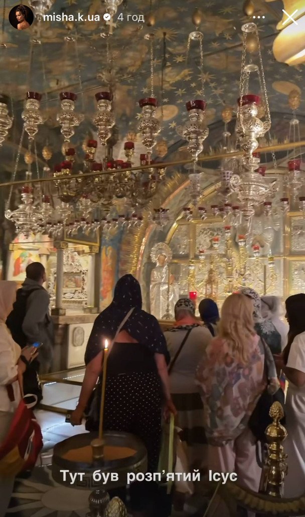 Сторіз Ксенії Мішиної / © instagram.com/misha.k.ua