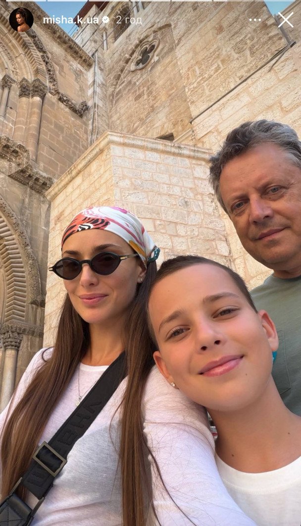 Ксенія Мішина з батьком і сином / © instagram.com/misha.k.ua