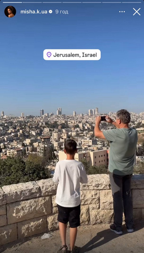Батько та син Ксенії Мішиної / © instagram.com/misha.k.ua