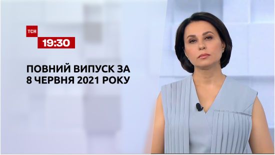  ������ ��� ���� 2021 