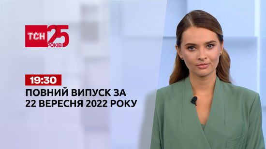  ������� ���� ������ ��� �������� 2022 