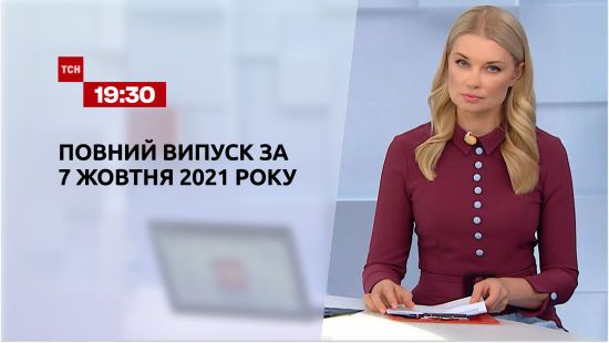  ������ ��� ������� 2021 