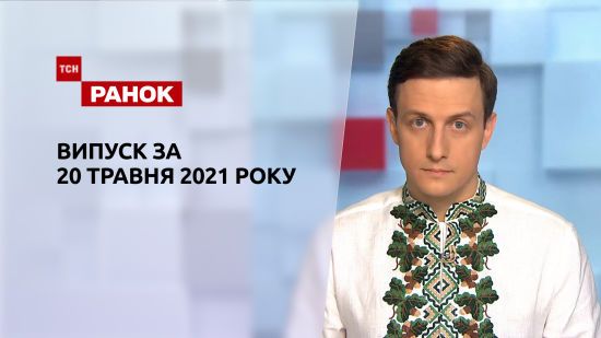  ������ ��� ����� 2021 