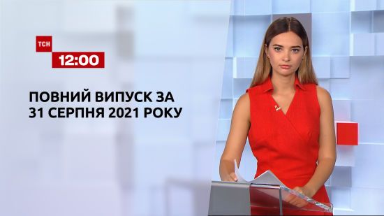  ������ ��� ������� 2021 