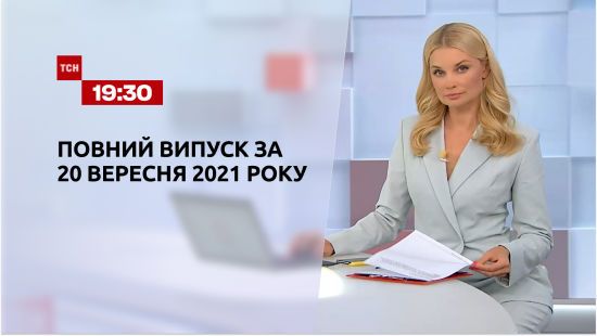  ������ ��� �������� 2021 