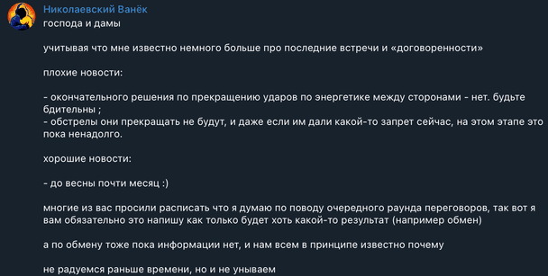 / © Скріншот