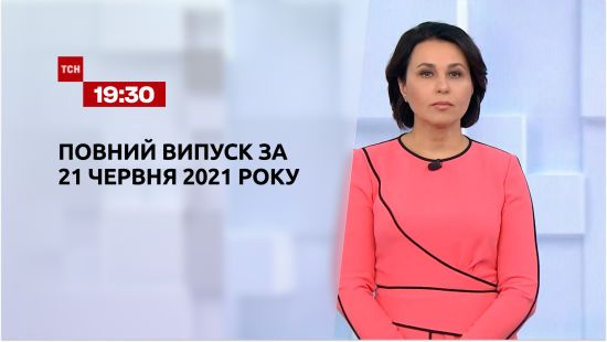  ������ ��� ���� 2021 