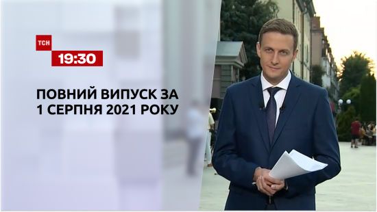  ������ ��� ������� 2021 