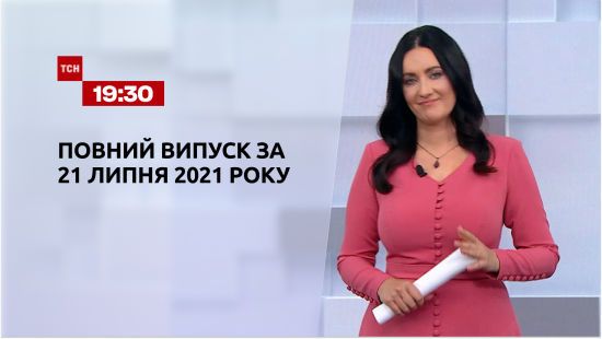  ������ ��� ���� 2021 