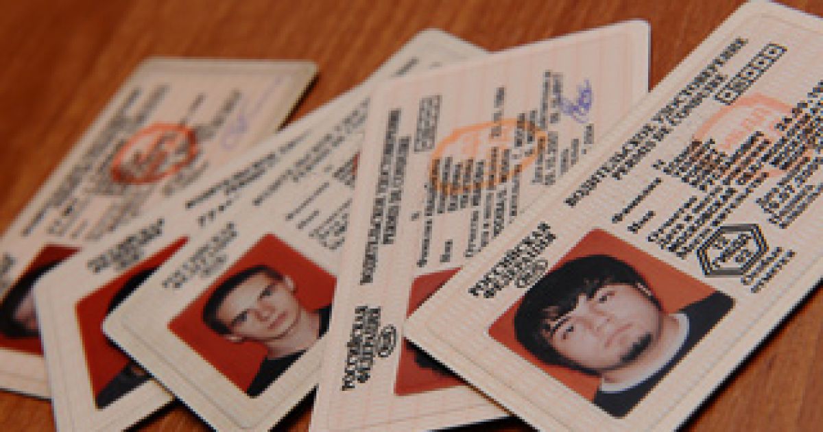 На сколько подорожают водительские права в 2018 году в России На сколько подорожают водительские права в 2018 году в России