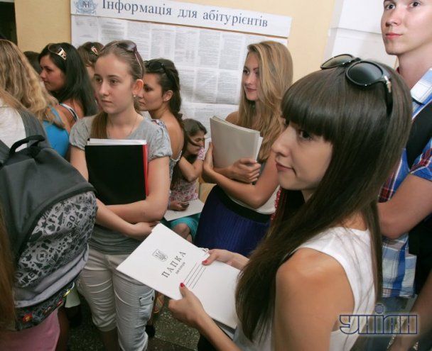 Конкурс абитуриенту украина Конкурс абитуриенту украина