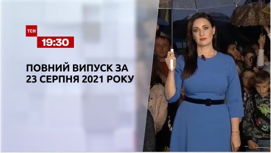  ������ ��� ������� 2021 