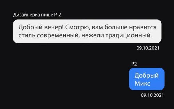 Як Андрій Єрмак контролював перебіг будівництва своєї резиденції / © НАБУ