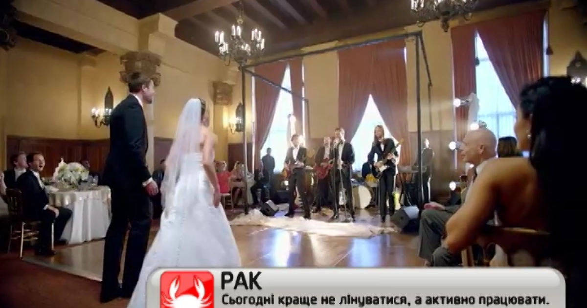 Прийти на чужую свадьбу Прийти на чужую свадьбу