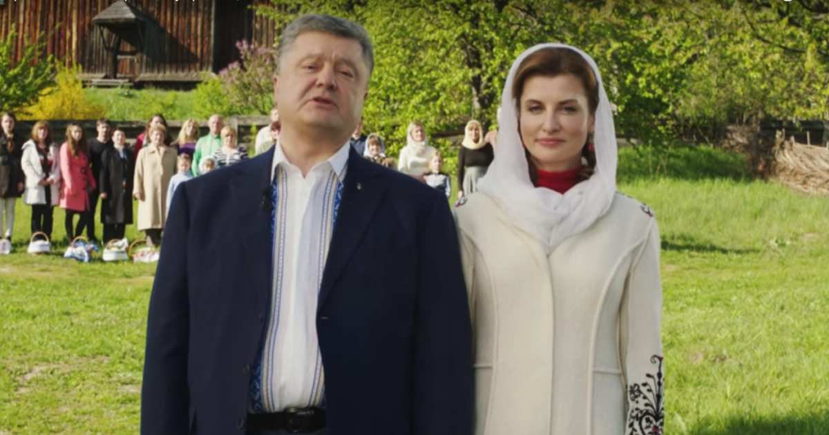 Поздравления порошенко с пасхой Поздравления порошенко с пасхой