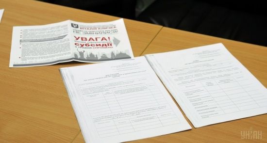 ����: ru.tsn.ua