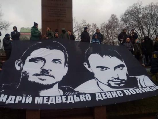 Скандальное дело Бузины передали в суд