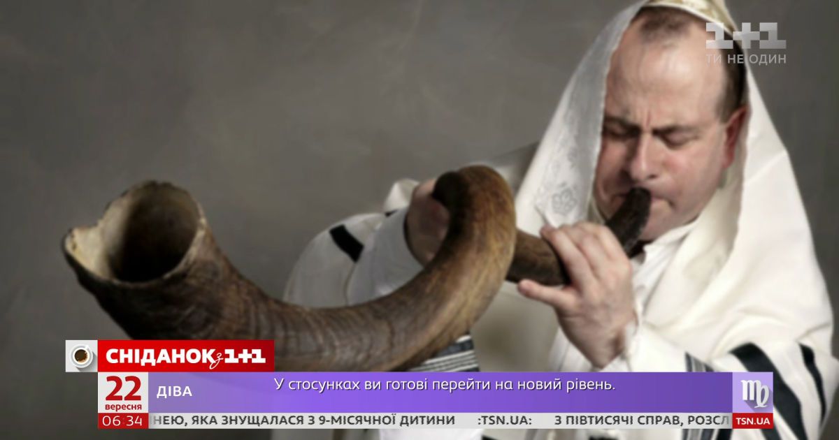 Особенности еврейских праздников Особенности еврейских праздников