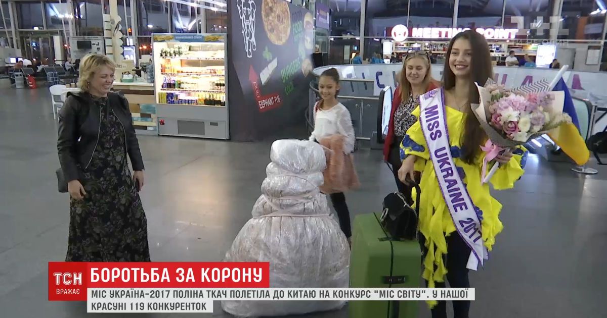 Как представить украину на конкурсе Как представить украину на конкурсе