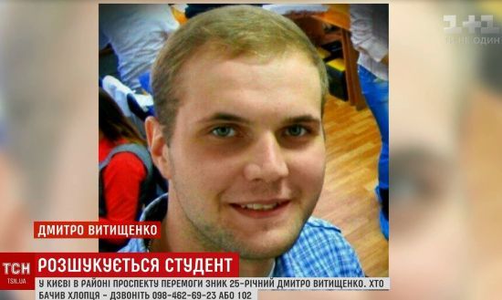 ����: ru.tsn.ua