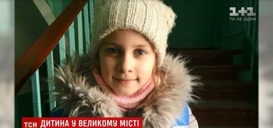 ����: ru.tsn.ua