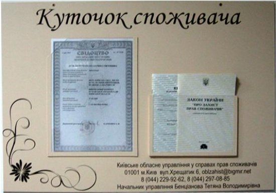 ����: ru.tsn.ua