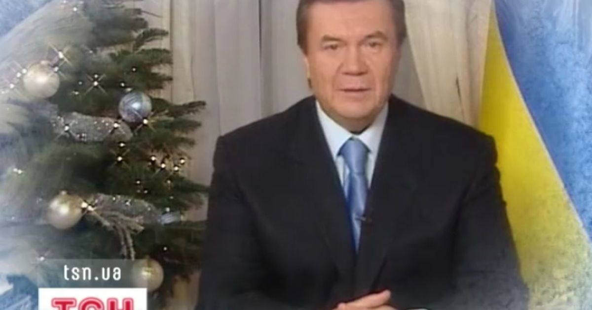 Новогоднее Поздравление Ющенко 2021