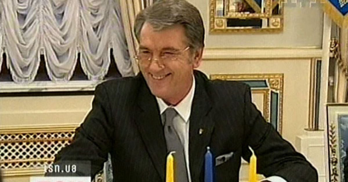 Новогоднее Поздравление Ющенко