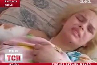 Признание насильника оксаны макар Признание насильника оксаны макар