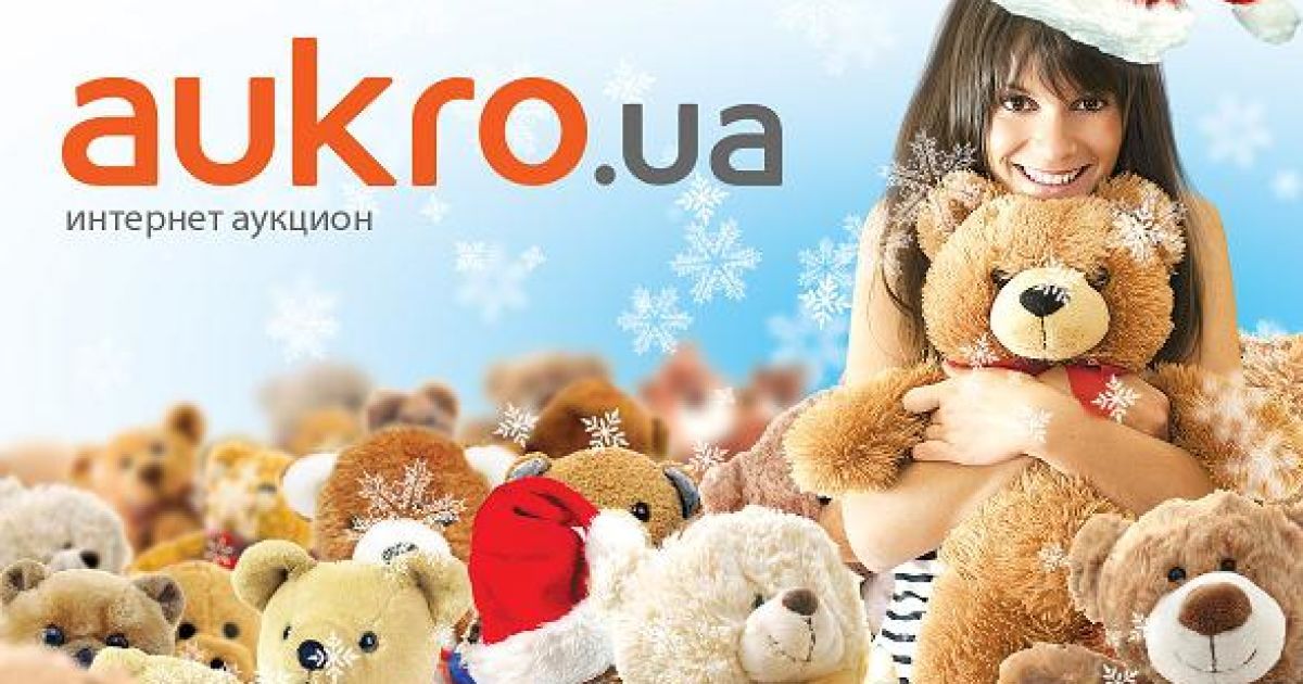 Aukro Ua Интернет Магазин Украина