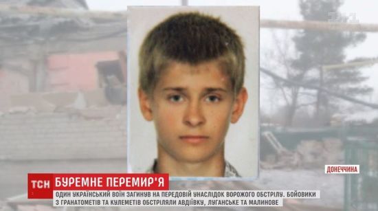 ����: ru.tsn.ua