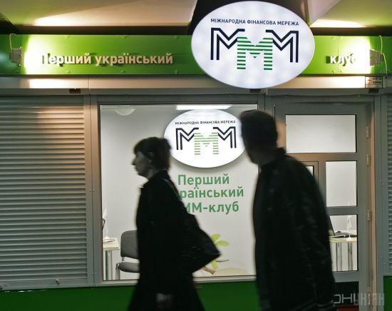 ����: ru.tsn.ua