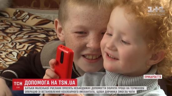 ����: ru.tsn.ua