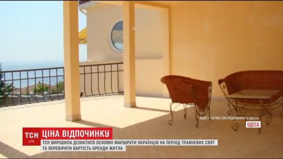 ����: ru.tsn.ua