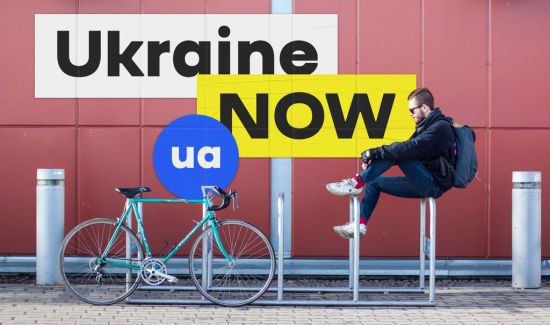  ����� now ukraine ������� ������ ������ ������� ������� 