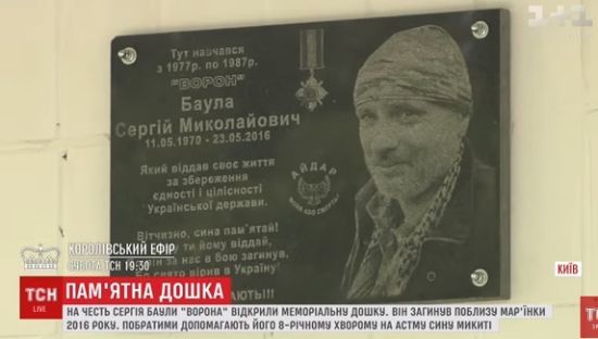 ����: ru.tsn.ua