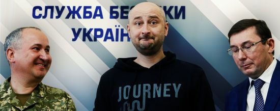 ����: ru.tsn.ua