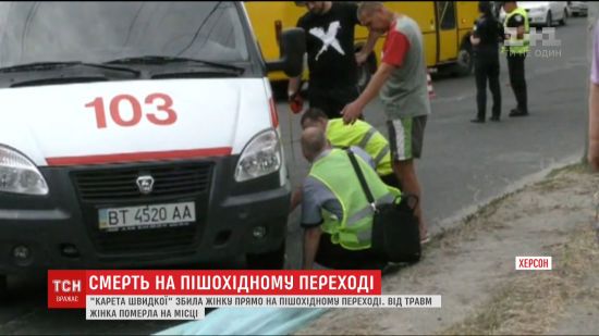 ����: ru.tsn.ua