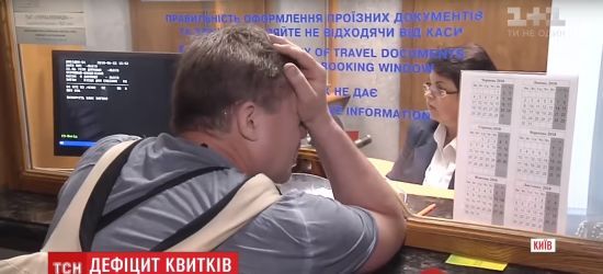 ����: ru.tsn.ua