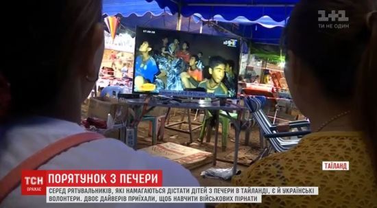 ����: ru.tsn.ua