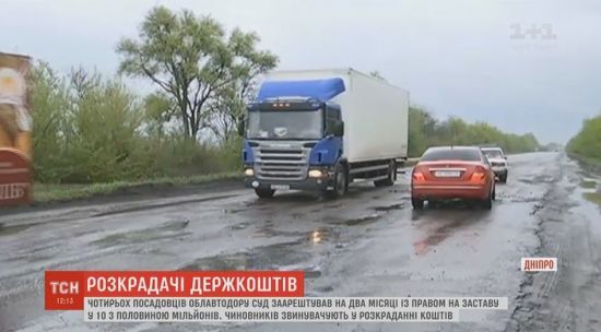 ����: ru.tsn.ua