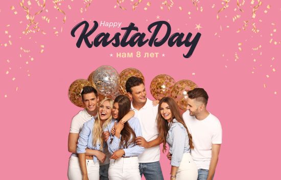  kasta happy ������� �������� �������� kastaday ������� ������� 