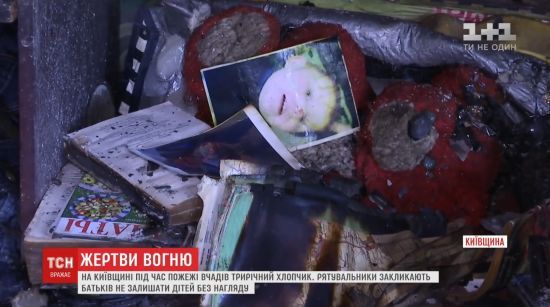 ����: ru.tsn.ua